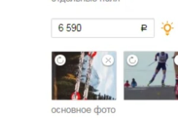 Кракен маркетплейс зеркало