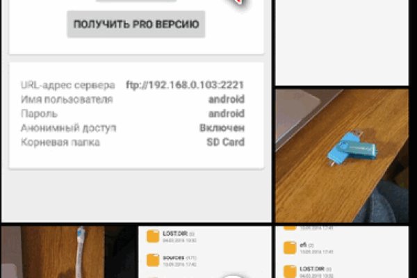 Кракен настоящий сайт