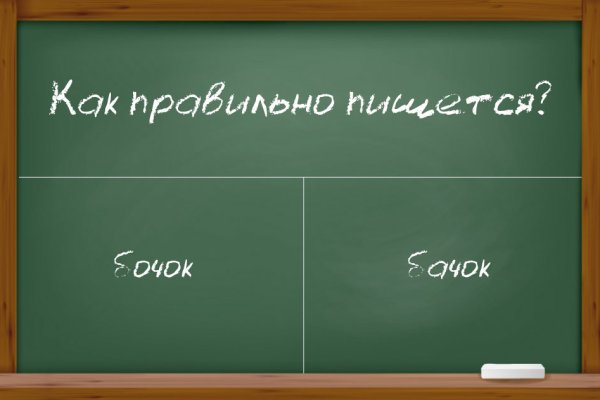 Сайты с наркотиками