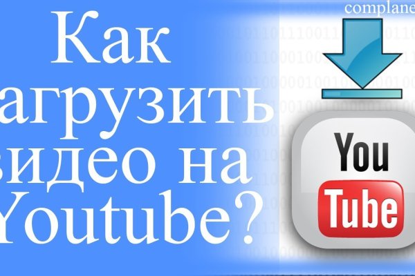 Кракен омг мега