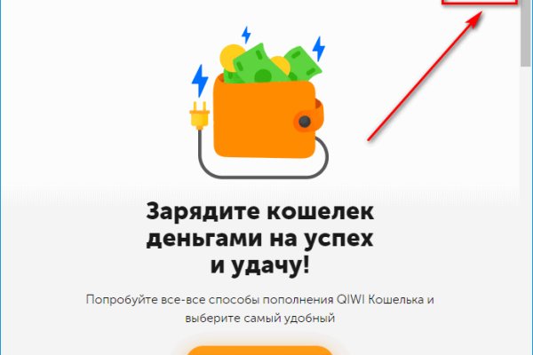 Кракен маркет плейс