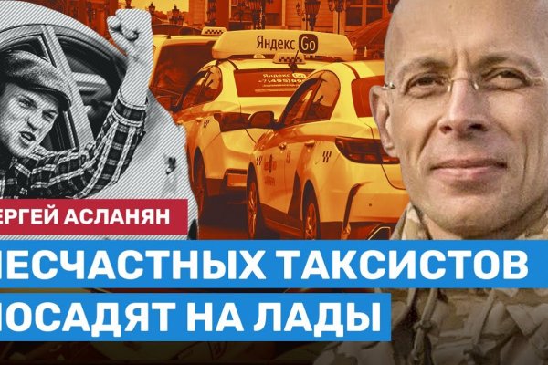 Kraken зеркало даркнет