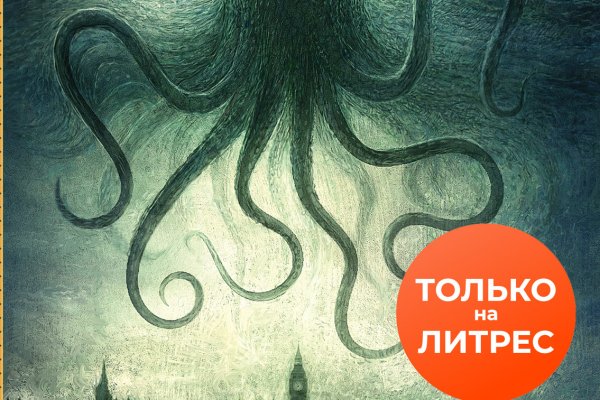 Кракен маркетплейс как зайти