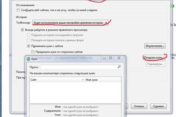 Зайти кракен через тор
