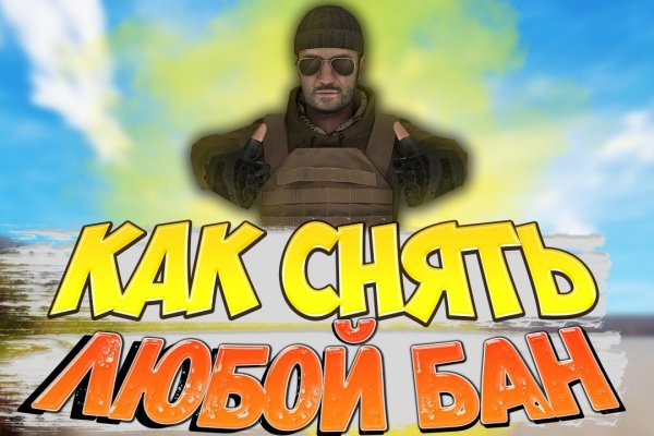 Кракен наркоторговец