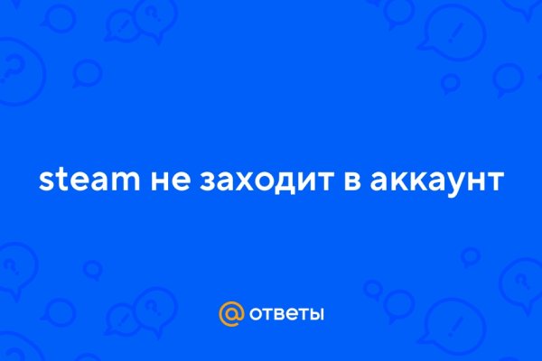Кракен маркетплейс официальный сайт