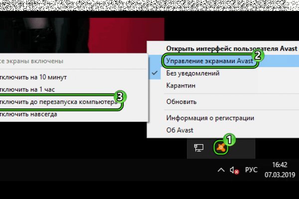 Кракен даркнет лол