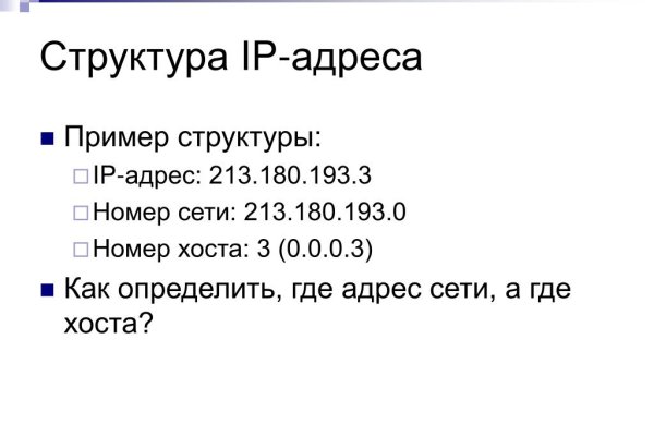 Ссылка на кракен тор kr2web in