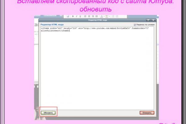 Ссылки на кракен com
