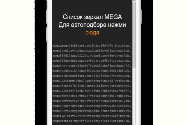 Кракен ссылка pw