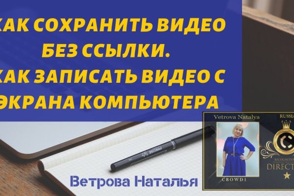 Кракен актуальная ссылка на сегодня