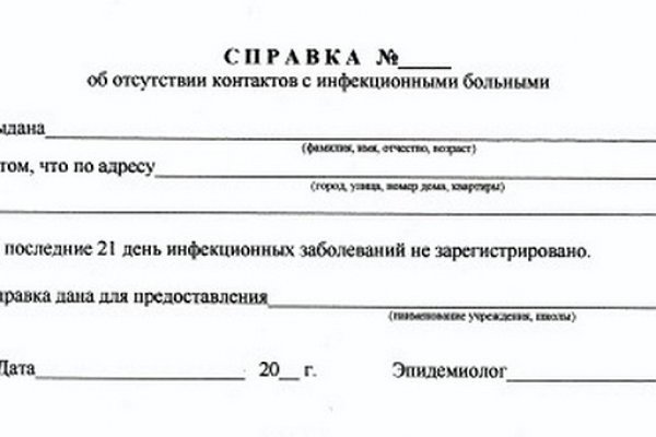 Зеркало на кракен