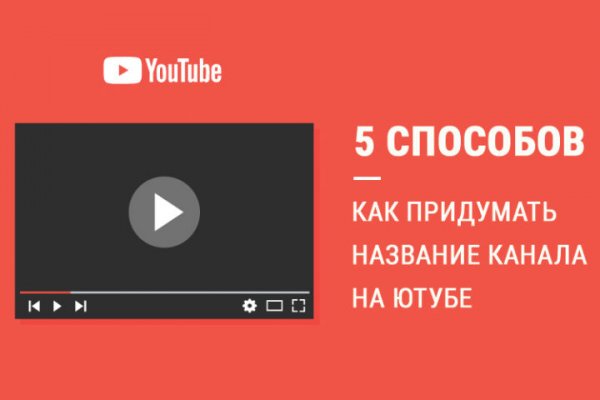 Как вывести деньги с кракена маркетплейс