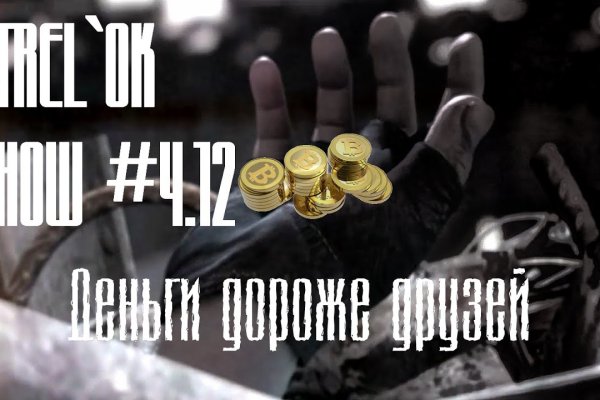 Кракен маркетплейс в москве