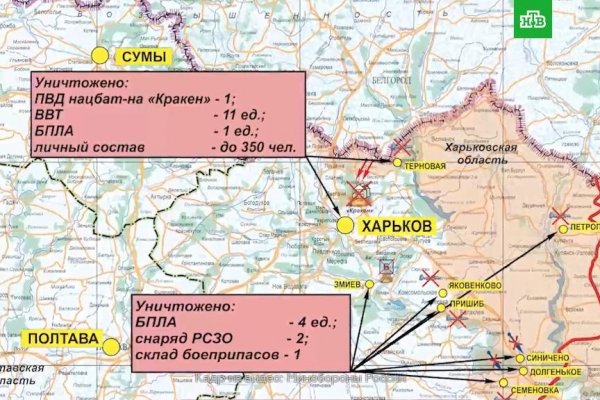 Как зарегистрироваться на сайте кракен