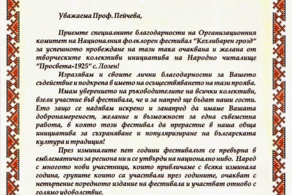 Кракен пользователь не найден что