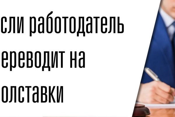 Как восстановить аккаунт на кракене