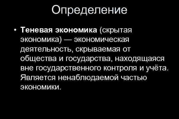 Kraken актуальные зеркала krakentor site