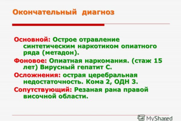 Кракен тор маркет пв