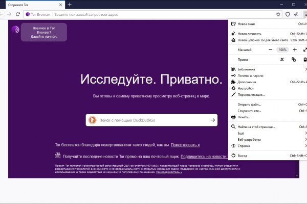 Кракен актуальные