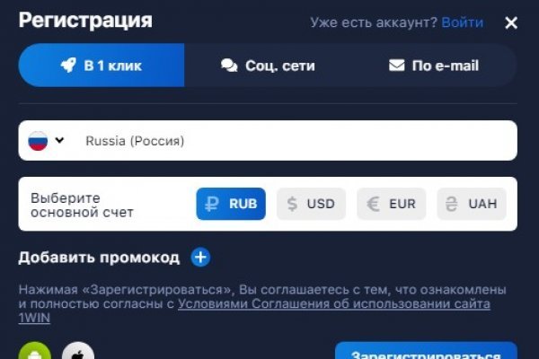 Что такое kraken в россии