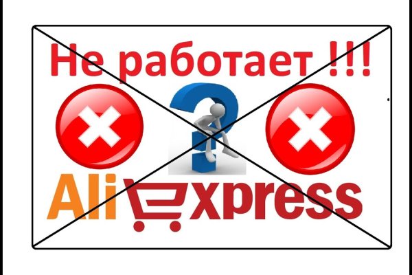 Как выйти на кракен