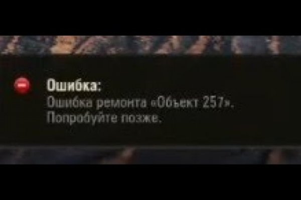 Kraken это