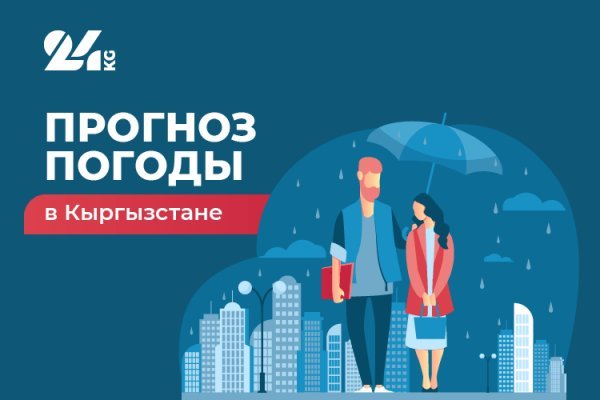 Кракен как зайти