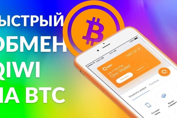 Кракен это даркнет
