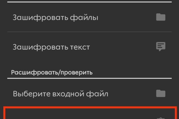 Кракен даркнет тг