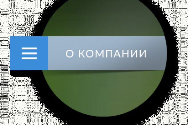 Кракен маркетплейс что там продают