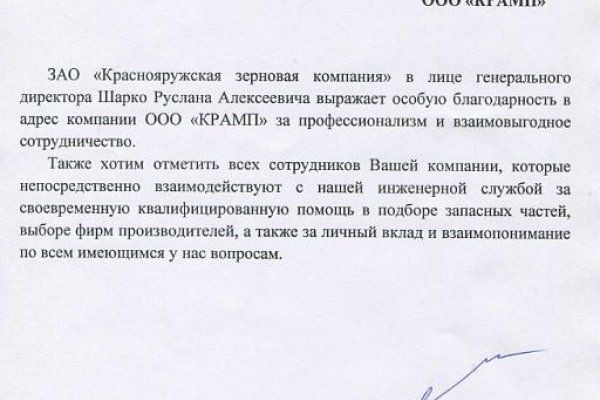 Кракен маркет только через тор