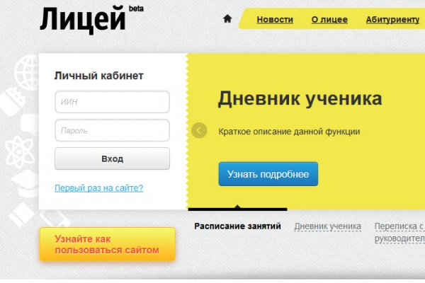 Как зайти на кракен даркнет