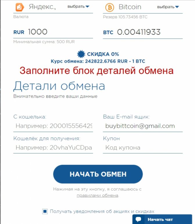 Darkmarket